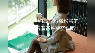 喷水美少妇【喷水啊】自慰潮喷 疯狂口交女上位打桩啪啪合集【54v】 (43)