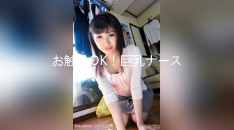 【欧美高清】商务伙伴,以身签约(一) ,加关注不迷路