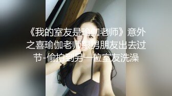 苏梦.只只.《拉拉游戏-掰直女同只需要一根大鸡鸡》.星空无限传媒