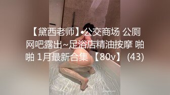 麻豆传媒 MSD145 调教心机女员工 米兰