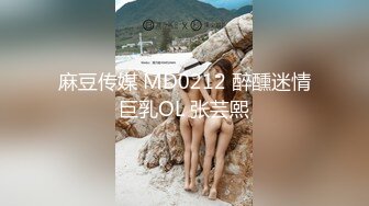 精东影业JD133 女实习生的抉择