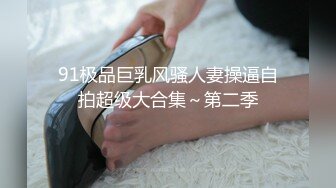 长沙3P少妇女上位骑马