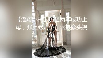 渔网袜母狗美国女友喜欢后入-娇小-天花板-操喷