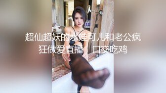 B站老司机探花 寻花问柳仙女颜值的兼职学妹 温柔吸吮舔食口交太有感觉了 完全沉浸在大神肉棒抽插下 操瘫尤物