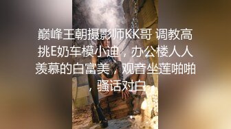 ✿JK眼镜娘萌妹✿十个眼镜九个骚 还有一个在被操，眼镜娘小可爱微露脸激情性爱，身材一级棒的小母狗 呻吟勾魂