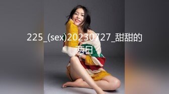 225_(sex)20230727_甜甜的两日