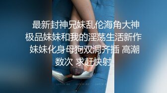 【完整版下】勾引玩游戏的直男小奶狗,00后帅气小伙按耐不住,猛烈轰炸