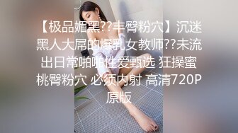 星空无限传媒周六最新出品XK8076 夜跑女神被痴汉尾随入室强干