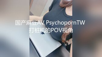  超顶 猎艳时刻黄先生探花  5.9极品格衫小妹软糯爆乳 极品白虎诱人裂缝 火力输出撞击蜜臀