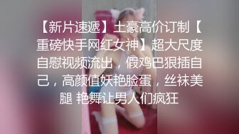 粉系少女妖TS芭娜娜 饥渴的小鸟充血的厉害 找不大女人搞，只能动手先撸出来 太难了，呻吟的好爽啊啊啊~！