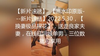 【新片速遞 】 单位女厕近距离偷窥制服美女同事的多毛小黑鲍