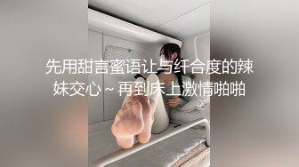 【母子乱伦通奸】 与母缠绵 妈妈的小西服时尚尤存 久违的情欲瞬间爆发 艹着妈妈的小穴失神浪语 啊~受不了了儿子