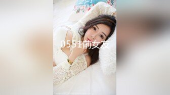 【新片速遞】  《台湾情侣泄密》刚刚参加工作的美女职员和渣男分手后私密视讯被曝光