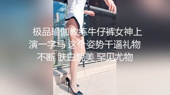 麻豆传媒 mcy 0133 淫荡女上司的骚穴疼爱 李蓉蓉