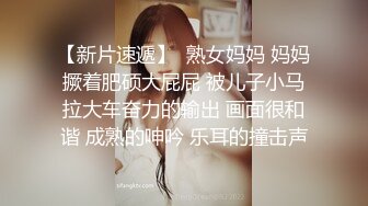 陌陌认识的护士长少妇.也是性欲很望的