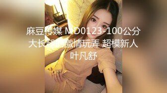 【新片速遞】老婆喜欢给兄弟足交，淫乱3P，老公拍摄，赤裸一点不见外！