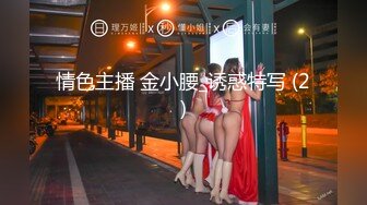 超颜值极品御姐女神『狐不妖』 性感尤物模特拍写真被中出内射，风骚气质高挑身材男人看了就想侵犯