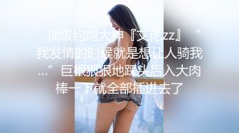 【首次出道!!!敏感新人初登场!!!小只马女优大胆露脸性爱调教】