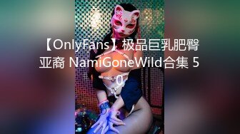 极品美乳小萝莉角度专业抠穴后入近景展示大屌猛男干得嫩妹