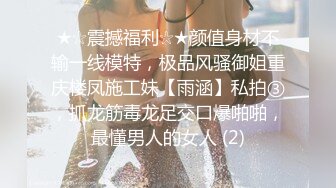 全记录大奶无毛小情侣的几天日常和啪啪