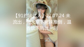 【新片速遞】 高颜值粉嫩嫩小美女精致小嘴用力吞吐肉棒紧凑刺激销魂舒爽啊 极品青春肉体在鸡巴上荡漾起伏配合深吞噗嗤噗嗤[2.68G/MP4/01:08:17]