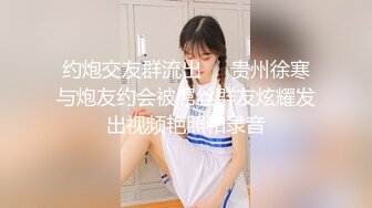 【极品美少女】米娜学姐 JK少女无内黑丝至极潮吹体验 粗长阳具速插蜜穴 全程骚语挑逗 高潮激挛狂喷 太爽了