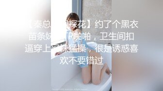 最新乱伦、“喜欢爹地的J8吗 干爹干女儿,对白超淫荡 不堪入目