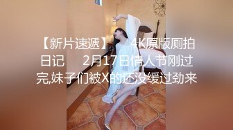 【酒店偷拍】校园情侣都是精心打扮，穿着时尚，大长腿美女被男友连续干了两炮！ (3)