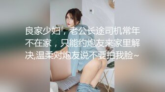 超級絲襪控180大長腿女神▌蘋果▌我的室友 第四篇 賞花2開檔黑絲再邀單男 濕嫩小穴采精爆射