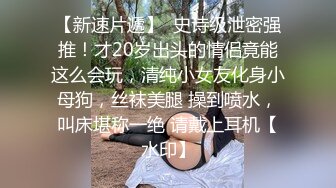 还在哺乳期，清秀美人妻【庄青莼】，挤出奶水自己尝尝，无套内射，生过娃的女人已经彻底放开了