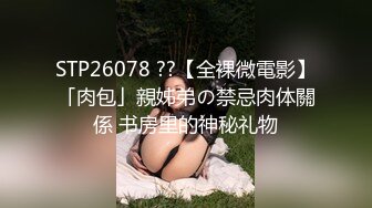 国产TS系列性感美涵女仆装服务直男被爆操 胸挺鸡儿大身材简直完美