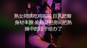 和白白嫩嫩美少妇到主题酒店做爱，奶子乳肉饱满+大长腿+丰腴肉体，揉捏爱抚销魂停不下，啪啪猛操两回