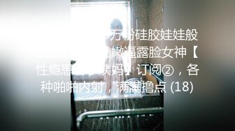 在东京都内某少妇家里