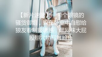 色情主播 纯欲小白兔 (2)