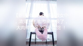 【新片速遞】 2024年8月，抖音泄密，21万粉 巨乳轻熟女【桐桐】，素颜裸聊，露脸极品淫荡骚货！