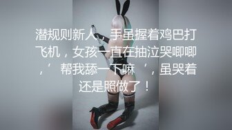 潮吹女王【Peeggy-fun】身材劲爆白虎尤物~强力喷射尿量巨大~！~！~！~土豪最爱，天生尤物！ (3)