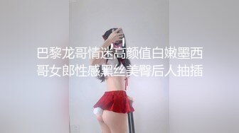 RAS-204情侶挑戰男友性不行看女友被幹到高潮