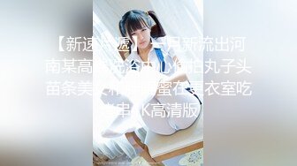 華人網黃劉玥閨蜜「Fanny Ly」「李月如」OF私拍 足球寶貝面試被潛規則玩3P