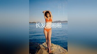 三女大战王总