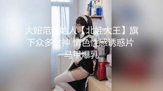 宜家不雅视频女主P站网红舞绪儿酒店APPS高频小玩具振动高潮喷水全裸接外卖把骑手小哥吓懵逼了4K画质