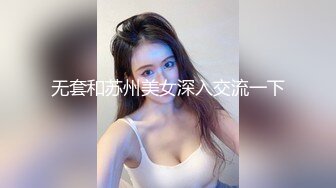 顶级女模最新尺度升级！颜值巅峰秀人网当红女神模特【谢小蒽】私拍粉色女仆狗链鞭打手指高速摩擦高潮喷水 (1)