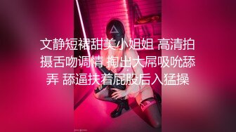 【新片速遞】  ❤️❤️妖艳小骚货【reaowna】极品美腿高跟鞋，情趣带子装，炮击插穴自慰，无毛骚穴，大黑牛震动