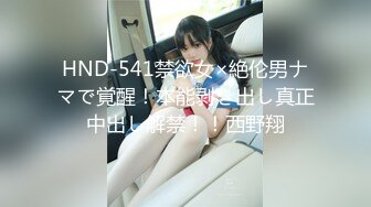 白皙美乳妹子跟小鲜肉炮友在厨房大干一场