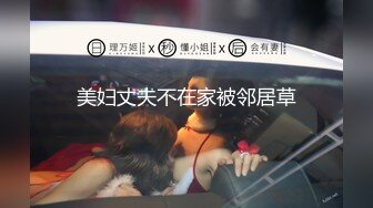 【少妇娜姐】三甲医院，真实女医生，上班跟同事聊天的同时，玩跳蛋喷水，三点尽露，水都要流到菊花 (1)