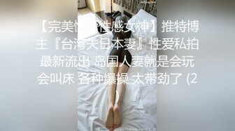 厦航空姐 高颜值魔鬼身材，这阴毛如此旺盛 光看看就硬了2