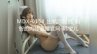 MFK-0027家政妇之妻子的朋友