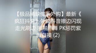 大学生小伙是个舔逼狂魔，女友带着水手制服提前穿好，撅起小翘臀疯狂舔穴玩得真开，插嘴互舔好开心