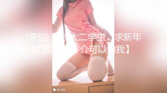 【MP4/HD】蝌蚪傳媒 KD005 苗條保姆被強奸