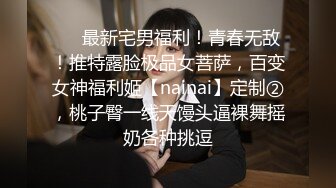 【新片速遞】  旗袍巨乳美女 你逼里是什么让我进去探查一下 身材丰腴 前凸后翘 撕开肉丝插入粉鲍 无套内射 