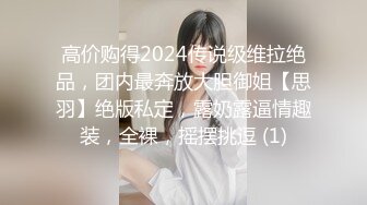 天美傳媒 TMXL007 大屌老師的性愛教學 咪妮